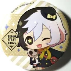 2026年最新】夢野久作 缶バッジの人気アイテム - メルカリ