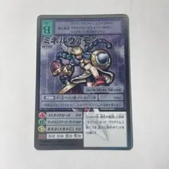 2026年最新】ミネルヴァモンの人気アイテム - メルカリ
