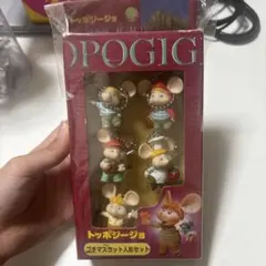 トッポジージョ　キーホルダーセット