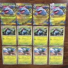 ポケモンカード メガフシギバナexデッキパーツセット ② - メルカリ