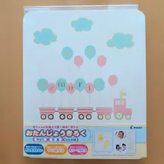PILOT おたんじょうきろく 手形 足形 記念品のサムネイル