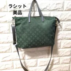 （美品）russetラシット　トートクラッチ肩掛けショルダーバッグ2wayのサムネイル