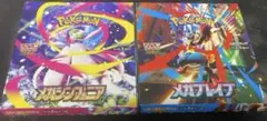 新品未開封 シュリンクなし　メガブレイブ　メガシンフォニア　各1BOX