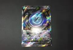 ネオラントV SAR S12a 216/172