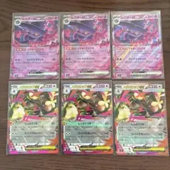 メガミミロップ RR3枚　ムウマージ RR3枚　6枚セット