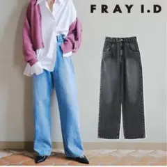 FRAY I.D フレイアイディー　ハイブリーチデニムパンツ