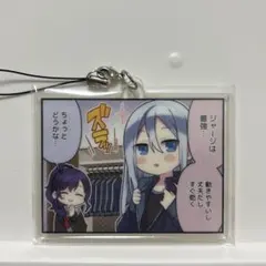 プロセカ アクリルストラップ 宵崎奏 朝比奈まふゆ ラッキーくじ