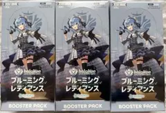 2025年最新】holoLive ブルーミングレディアンス boxの人気アイテム