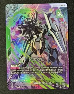 ガンダムカードゲーム Vガンダム GD05-017 LR+
