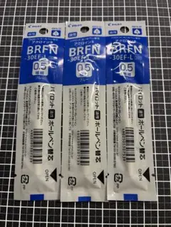 新品 廃盤 PILOT BRFN-10F-L 青 ボールペン替え芯 5本セット - メルカリ