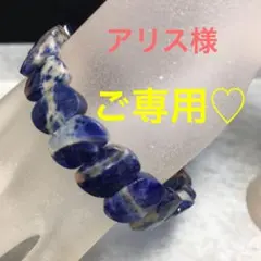 ★特選一品★意志の石♢『ソーダライト『方曹達石』バングルブレスレット】❤️
