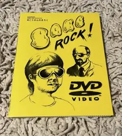 2026年最新】sakerock ぐうぜんのきろくの人気アイテム - メルカリ