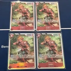 ひばり　SR 4枚　OP11-010 赤 ワンピースカード