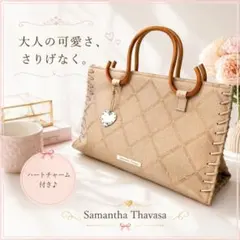 サマンサタバサ ハンドバッグ バンブーハンドル型　 ハートミラーチャーム付のサムネイル