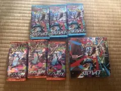 2026年最新】メガブレイブ BOXの人気アイテム - メルカリ