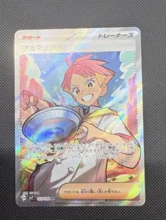 2026年最新】ヒカリ SRの人気アイテム - メルカリ