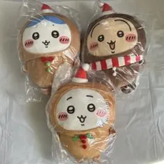 ちいかわジンジャーマンBIGぬいぐるみ3体セット