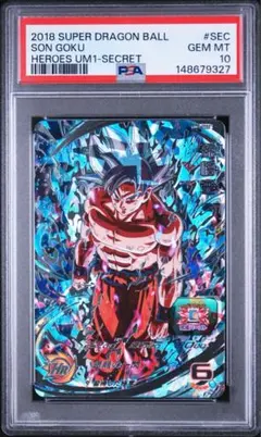 PSA10】孫悟空 BM5-SEC3 爆砕龍撃砲 - メルカリ