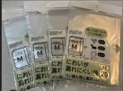 パン袋　ゴミ袋