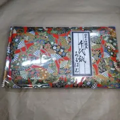 Item thumbnail for item 877918d0-5add-49fb-8e08-4b5a89a609b5