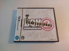ドラゴンクエストモンスターズ ジョーカー2 プロフェッショナル