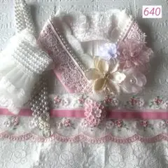 パールとレースの重ね襟　レース半襟　お飾りレース　付け袖　お飾り2点 全9点