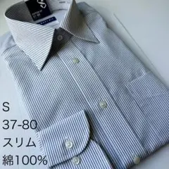 ワイシャツ★Sサイズ37-80★スリムタイプ★綿100%★超形状安定ノーアイロン