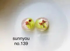 押し花のピアス・イヤリングno.139