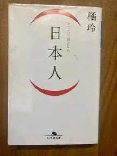 Item thumbnail for item 6ece799f-5697-4f23-b552-932a13c48206