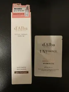 【新品未開封】 ダルバエッセンシャルスプレーセラム ピンク50ml ＋α