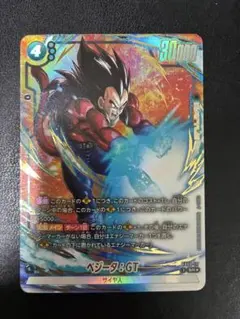 ドラゴンボールカード ベジータ:GT FB09-117 SR パラレル