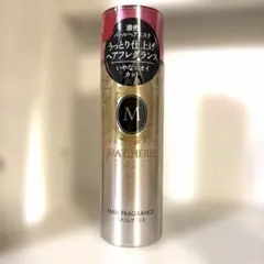 マシュリヘアフレグランスEXヘアトリートメントのサムネイル