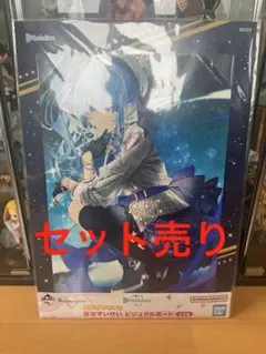 ホロライブ 5期生&秘密結社holoX ブシロードカードバインダー ファイル