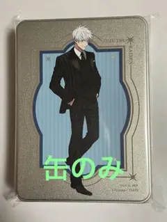 呪術廻戦ファントムパレード　幻影夜行本舗　カフェセット　五条悟　缶のみ