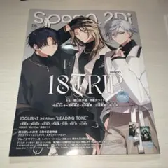 2026年最新】Spoon エイトリ 添の人気アイテム - メルカリ