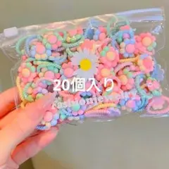 カラフルヘアゴム 花柄 まとめ売り キッズ ベビー かわいい ヘアアクセサリー