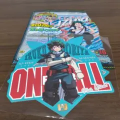 僕のヒーローアカデミア ステッカー緑谷出久になります。