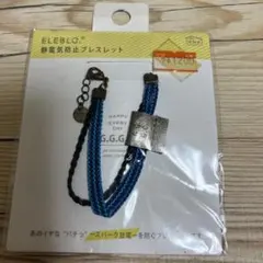 トコ子様 リクエスト 3点 まとめ商品