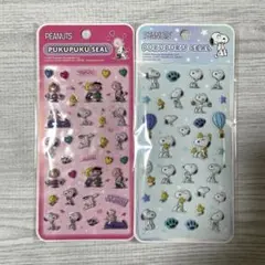スヌーピー ぷくぷくシール ２枚セット