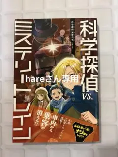 Item thumbnail for item a6c7a5d8-7454-4160-bf7f-877a6796e266