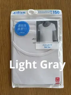 UNIQLO・AIRism メッシュUネックT・150・Light Gray