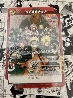 NARUTO ROAD TO NINJA 入場者特典 プロモ2枚セット 未開封 - メルカリ