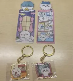 ちいかわ ハチワレ うさぎ モモンガ キーホルダー 栞 シール 缶バッジ セット
