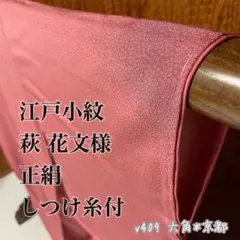 Item thumbnail for item 4c934858-2428-4526-8f6e-db3a1f7b81fe