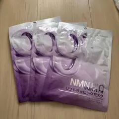 numbuzin No.9 マスク 3枚セットのサムネイル
