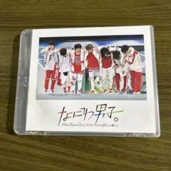 なにわ男子/First Arena Tour 2021 #なにわ男子しか勝たん…