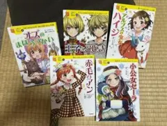 10歳までに読みたい世界名作 12冊セット - メルカリ