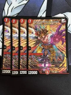 ボルシャックモモキングクロスnex 即日発送