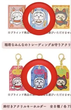 ちいかわもぐもぐ本舗　ハチワレ　ステッカー　チャーム