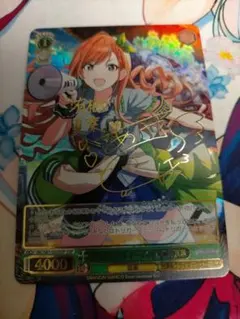 SSP アルティメットマーメイド 有栖川夏葉(サイン入り) SSP アルティメットマーメイド 有栖川夏葉(サイン入り) 販売